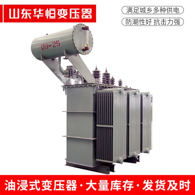 S11-10000/35南关南关南关电力变压器厂家